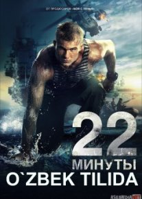 22 minut / 22 daqiqa Uzbek O'zbek tilida tas-ix skachat download