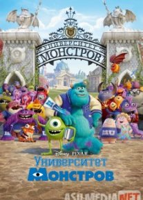 Mahluqlar universiteti / Университет монстров 2013 HD O'zbek tilida tas-ix skachat