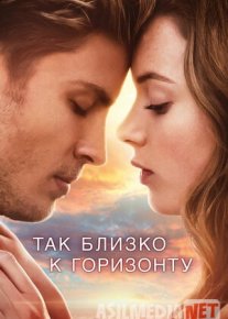 Так близко к горизонту 2019 Kino HD Tas-ix skachat