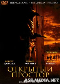 Daxlsiz hudud O`zbek tilida