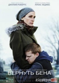 Вернуть Бена / Ben Is Back Tas-IX