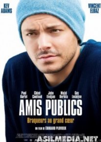 Друзья общества