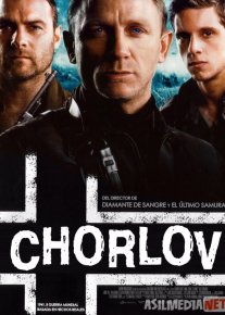 Chorlov / Chaqiruv Uzbek tilida 2008 O'zbekcha tarjima kino HD
