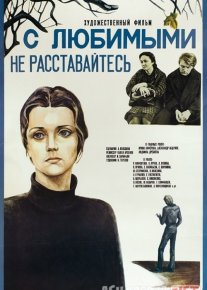 Taqdir inomi Mosfilm SSSR kinosi Uzbek tilida 1979 O'zbekcha tarjima kino HD