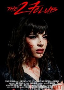 Клуб 27 / 2019 Tas-IX