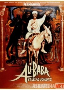 Ali Bobo va Qirq qaroqchi Uzbek tilida 1954 O'zbekcha tarjima kino HD