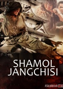 Shamol Jangchisi Janubiy Koreya filmi Uzbek tilida 2004 O'zbekcha tarjima kino HD