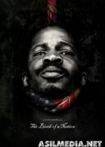 Рождение нации