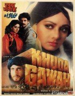 Hudo guvoh / Xudo guvoh Hind kino Uzbek tilida 1992 O'zbekcha tarjima HD