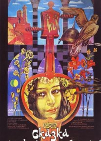 Sohibjamol Oysuluv haqida ertak Mosfilm SSSR kinosi Uzbek tilida 1987 O'zbekcha tarjima kino HD