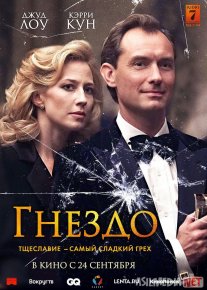 Oshiyon Uzbek tilida 2019 O'zbekcha tarjima kino HD