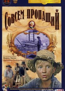 Odam bo'lmaydi Mosfilm SSSR kinosi Uzbek tilida 1973 O'zbekcha tarjima kino HD