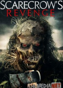 Месть пугала 2019 Tas-ix skachat