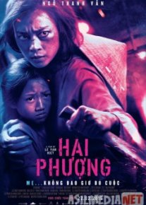 Фурия HD Tas-IX