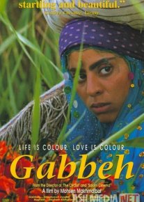 Gabbeh Eron filmi Uzbek tilida 1996 Full HD O'zbek tarjima