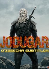 Jodugar / Ведьмак Seriali Uzbek tilida O'zbekcha tarjima Barcha qismlar