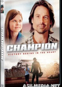 Champion (2017)