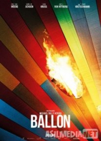 Воздушный шар Tas-IX