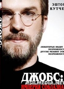 Jobs: Vasvasa Imperiyasi / Джобс: Империя cоблазна