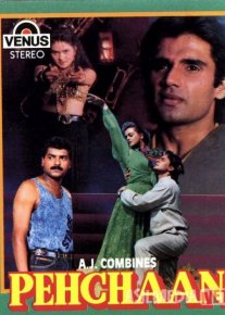 O'tmish soyasi Hind kinosi Uzbek tilida 1993 O'zbekcha tarjima kino HD