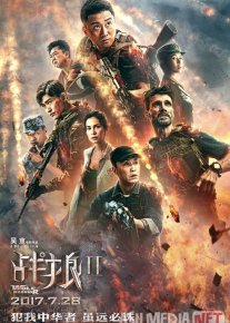 Bo'rilar jangi 2 Uzbek tilida 2017 O'zbekcha tarjima kino HD