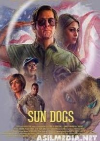 Солнечные псы