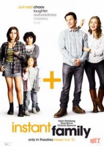 Семья по-быстрому / Instant Family Tas-IX