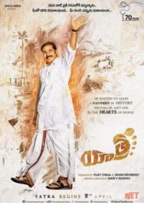 Путешествие / Yatra Tas-IX