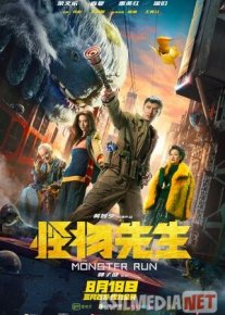 Janob Maxluq Xitoy filmi 2020 Uzbek tilida O'zbekcha tarjima film Full HD skachat