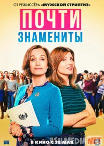 Mag'rurlar va mashxurlar Uzbek tilida 2019 O'zbekcha tarjima kino HD