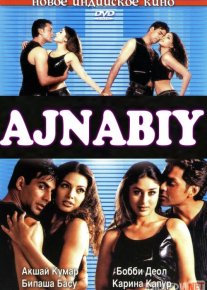 Ajnabiy Hind kino 2001 Uzbek tilida O'zbekcha tarjima kino HD