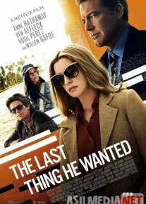 Последнее, чего он хотел 2019 Tas-ix skachat