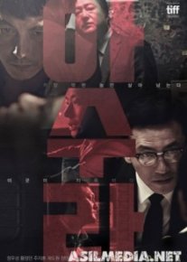 Асура: Безумный город