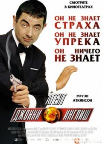 Agent Jony ingliz (O'zbek tilida) (Смотреть Tas-ix)