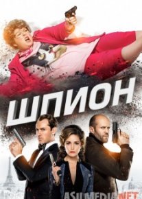 Josus / Шпион Uzbek O'zbek tilida tas-ix skachat download