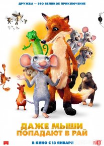 Hatto sichqonlar ham jannatga tushadi Multfilm Uzbek tilida 2021 O'zbekcha tarjima HD