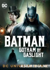 Бэтмен: Готэм в газовом свете / Batman: Gotham by Gaslight
