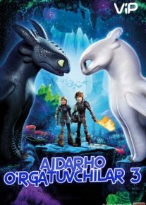 Ajdarho o'rgatuvchilar 3 480p Multfilm Uzbek tilida 2019