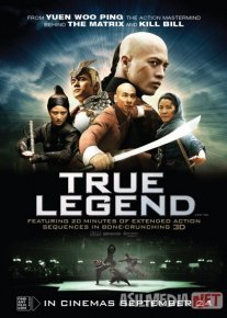 Haqiqiy afsona Uzbek tilida 2010 O'zbekcha tarjima kino HD