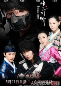Qasos / Iljimae Koreya seriali Barcha qismlar O'zbek tilida 2008 Uzbekcha tarjima
