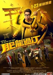 Выход жирного дракона 2020 Tas-ix skachat