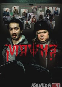 Mafiya / Мафия Qozog'iston filmi Uzbek tilida O'zbekcha 2025 tarjima kino Full HD tas-ix skachat