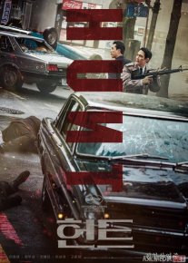 Ov Janubiy Koreya filmi Uzbek tilida 2022 O'zbekcha tarjima kino HD