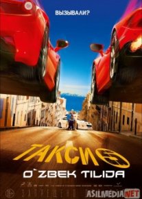 Taksi 5 Uzbek tilida O'zbekcha tarjima kino HD