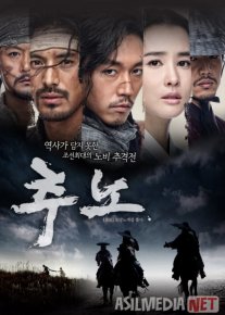 Ovchilar / Qul ovchilari Koreya seriali Barcha qismlar O'zbek tilida 2010 Uzbekcha tarjima