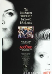 Обвиняемые / The Accused Tas-IX