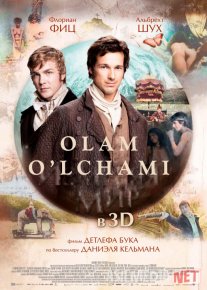 Olam o'lchami / Dunyo o'lchami Germaniya filmi Uzbek tilida O'zbekcha 2012 tarjima kino Full HD tas-ix skachat