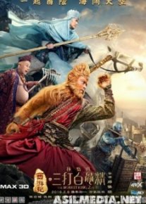 Царь обезьян: Начало легенды