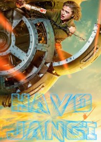 Havo Jangi / Xavo Osmon Urushi / Bulutlar orasidagi soya Uzbek tilida 2020 O'zbekcha tarjima kino HD