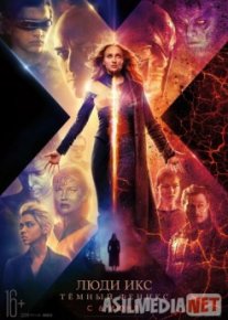 Люди Икс: Тёмный Феникс - 2019 TS